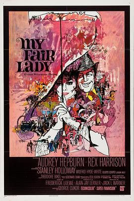 窈窕淑女[電影解說]