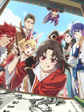 是王者??？第四季