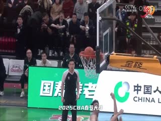 CBA常規(guī)賽第34輪 南京頭排蘇酒VS山西汾酒 20250122