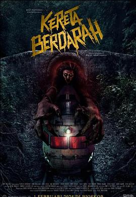 血腥列車[電影解說]