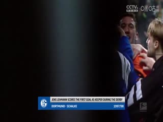 德甲聯(lián)賽 斯圖加特VSRB萊比錫 20250116