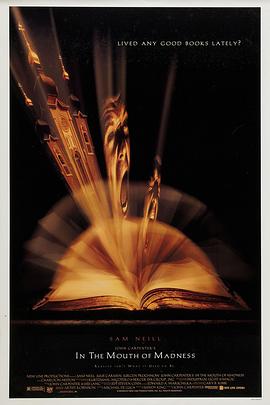 戰(zhàn)栗黑洞[電影解說]