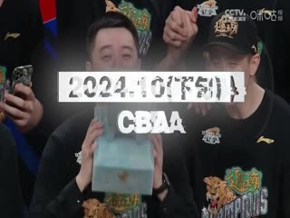 意甲聯(lián)賽 蒙扎VS國際米蘭 20240916