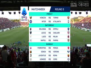 意甲聯(lián)賽 卡利亞里VS科莫 20240827