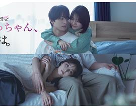 小早，我啊。