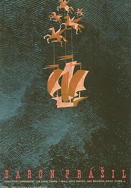 吹牛伯爵歷險(xiǎn)記[電影解說]