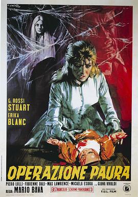 驅魔任務[電影解說]