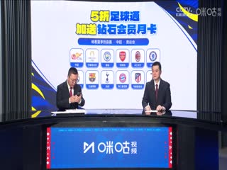 足球熱身賽 曼城VSAC米蘭 20240728