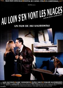 浮云世事[電影解說(shuō)]