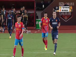 中甲聯(lián)賽 廣西平果哈嘹國(guó)晶VS重慶銅梁龍 20240629