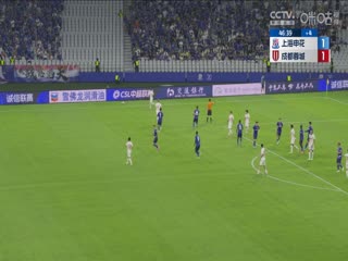 中超聯(lián)賽 上海申花VS成都蓉城 20240616