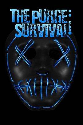 人類清除計(jì)劃：生存[電影解說]