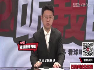 意甲聯(lián)賽 國際米蘭VS都靈 20240428