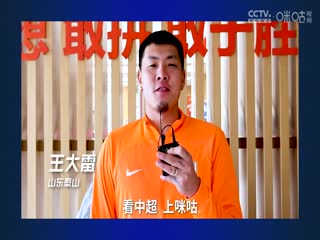 U23亞洲杯分組賽 日本U23VS中國U23 20240416