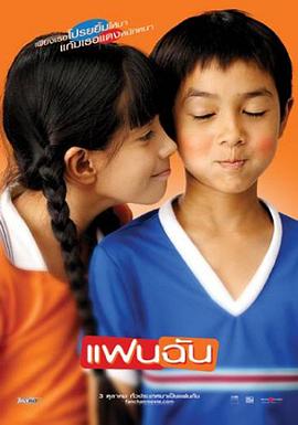 小情人[電影解說(shuō)]