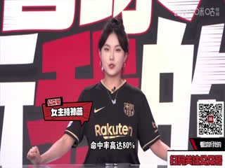 英超聯(lián)賽 曼聯(lián)VS利物浦 20240407