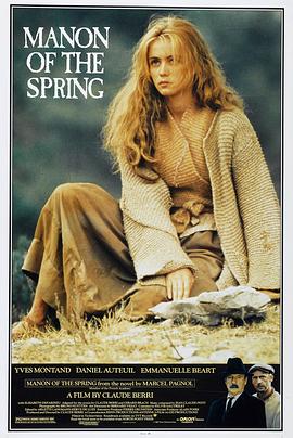 甘泉瑪儂[電影解說(shuō)]