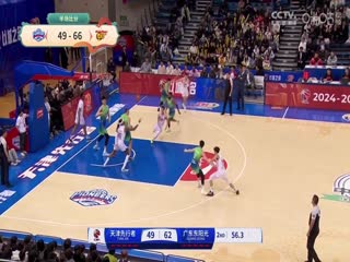 CBA常規(guī)賽第28輪 天津先行者VS廣東東陽光 20250108
