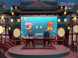 CBA常規(guī)賽第25輪 浙江稠州金租VS深圳馬可波羅 20241231