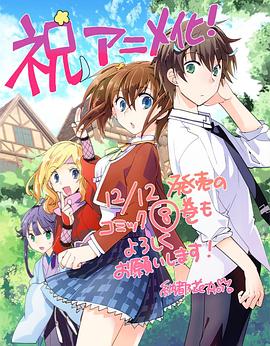 秒殺外掛太強(qiáng)了，異世界的家伙們根本就不是對(duì)手。