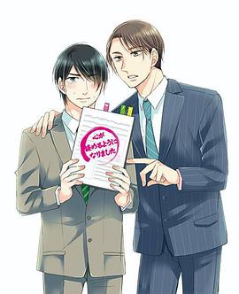 到了30歲還是處男，似乎會變成魔法師動畫版