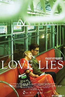 我談的那場戀愛[預告片]