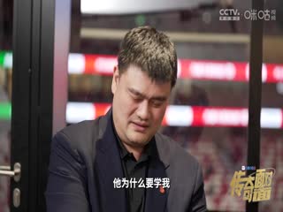 CBA常規(guī)賽第44輪 山東高速VS浙江東陽(yáng)光藥 20240317（孫博、焦健、秋童）
