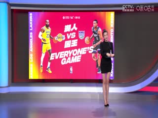 NBA常規(guī)賽 湖人VS國(guó)王 20240314