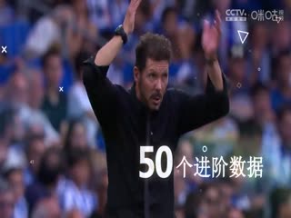 西甲 畢爾巴鄂競(jìng)技vs阿拉維斯 (洪宇青) 20240316