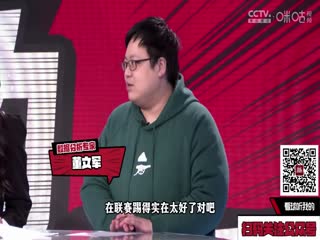 西甲 巴塞羅那vs赫塔菲 (張昊澤、梁祥宇) 20240224