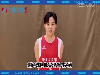 WCBA常規(guī)賽 福建盼盼食品VS浙江稠州銀行 20240218（李月擎）