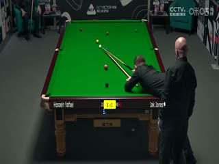 斯諾克威爾士公開(kāi)賽 杰克·瓊斯4-2侯賽因·瓦菲 20240215
