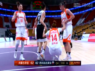 WCBA常規(guī)賽 天津冠嵐VS河南垚鑫體育 20240220 (姜帆)