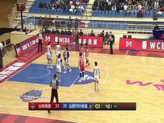 WCBA常規(guī)賽 山東高速VS山西竹葉青酒 20240226（原聲）