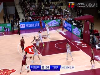 CBA常規(guī)賽第38輪 浙江稠州金租VS寧波町渥 20240203（原聲）