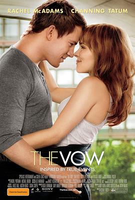 誓約 The Vow[電影解說]