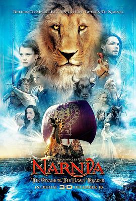 納尼亞傳奇3：黎明踏浪號 The Chronicles of Narnia The Voyage of the Dawn Treader[電影解說]
