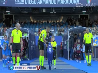 意甲 那不勒斯vs薩勒尼塔納 (石慶圣、李彥) 20240113