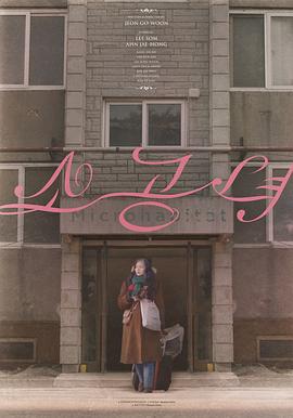 小公女 ???[電影解說]