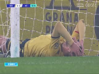 意甲 熱那亞vs國(guó)際米蘭 (劉騰、賀宇) 20231229