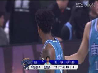 CBA常規(guī)賽第29輪 南京頭排蘇酒VS上海久事 20240112（張俊卿）