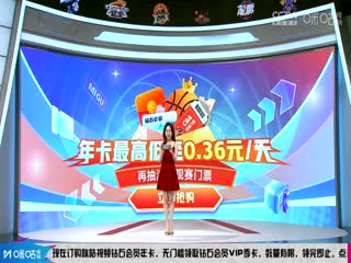 CBA常規(guī)賽第25輪 北京北汽VS青島國(guó)信水產(chǎn) 20240104（連睿、周鵬、焦健、拜月寧）