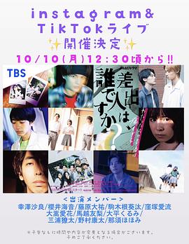 寄信人、是誰？