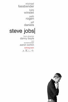 史蒂夫·喬布斯 Steve Jobs[電影解說(shuō)]