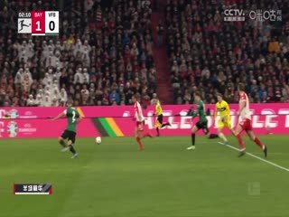 德甲 拜仁慕尼黑vs斯圖加特 (胡小凡、張力、孫蕊) 20231217