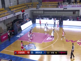 WCBA常規(guī)賽 天津冠嵐VS陜西天澤 20231223（原聲）