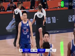 CBA常規(guī)賽第17輪 上海久事VS山西汾酒 20231216（陳渤胄）
