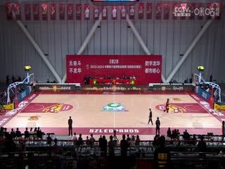 CBA常規(guī)賽第18輪 深圳馬可波羅VS天津先行者 20231218（李嘉偉）