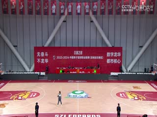 CBA常規(guī)賽第14輪 深圳馬可波羅VS青島國信水產(chǎn) 20231209（李嘉偉）