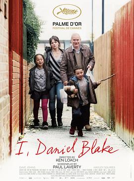 我是布萊克 I, Daniel Blake[電影解說]